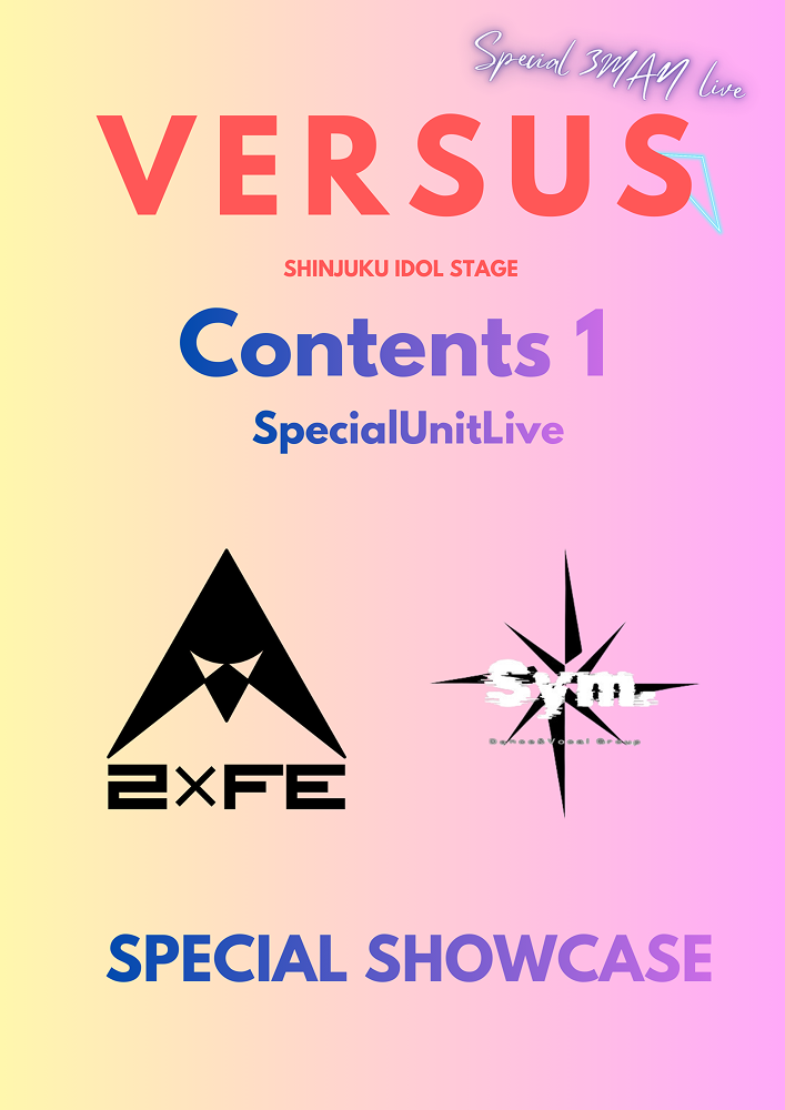VERSUS SPECIAL 3