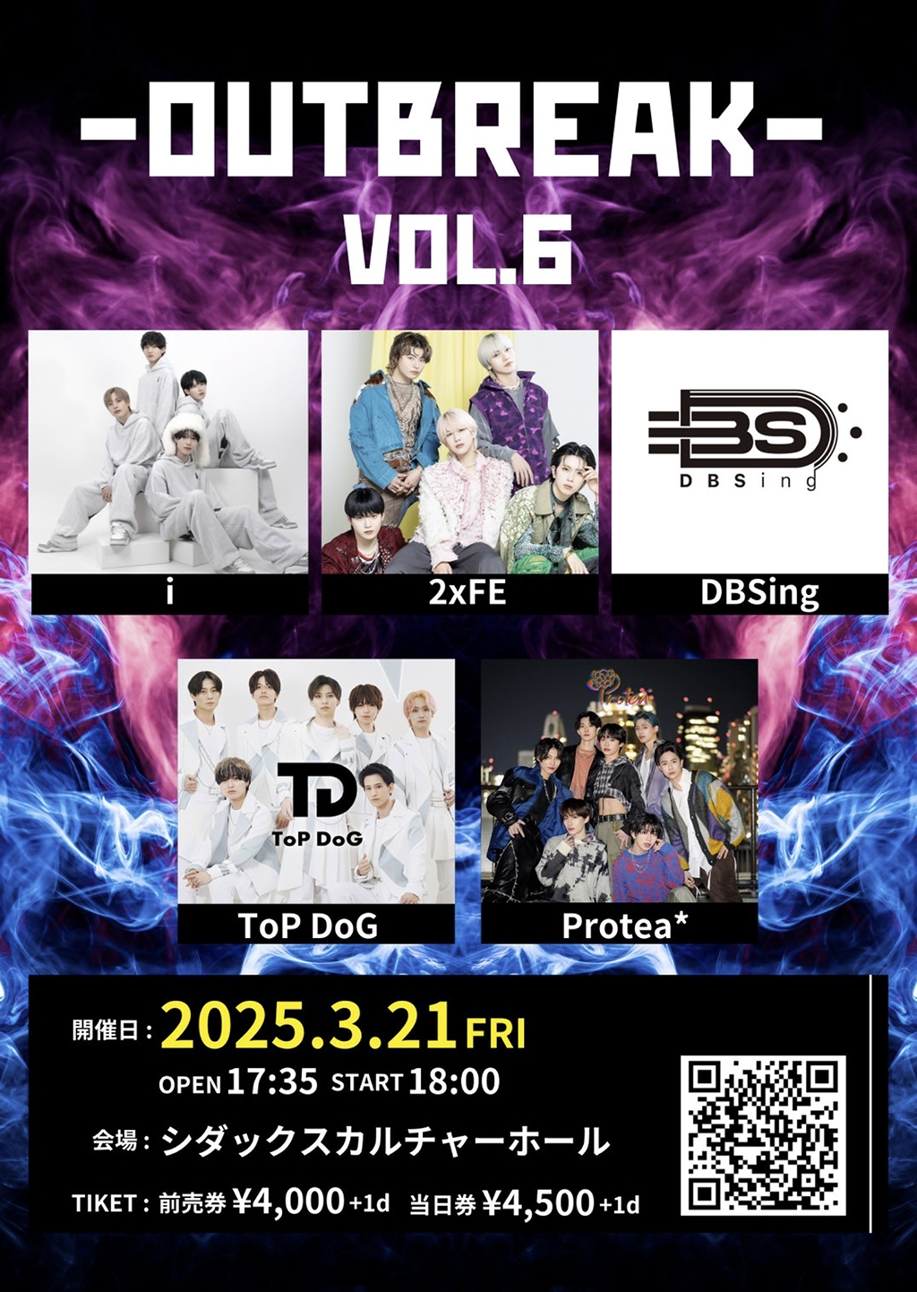 バラッチェFESTIVAL SP Vol.1