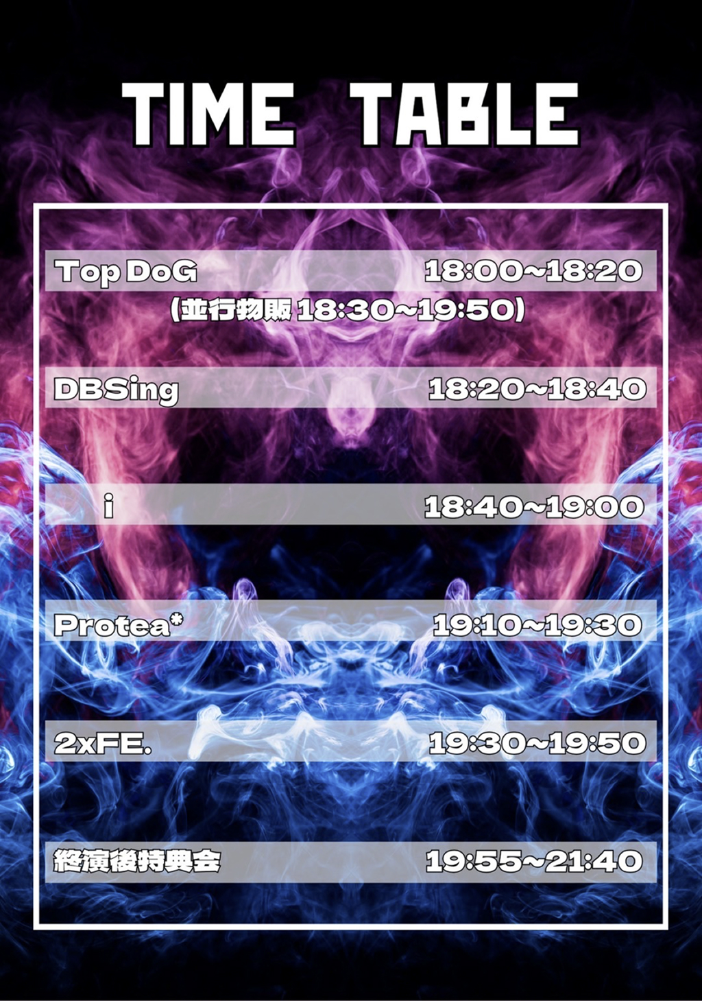 バラッチェFESTIVAL SP Vol.1