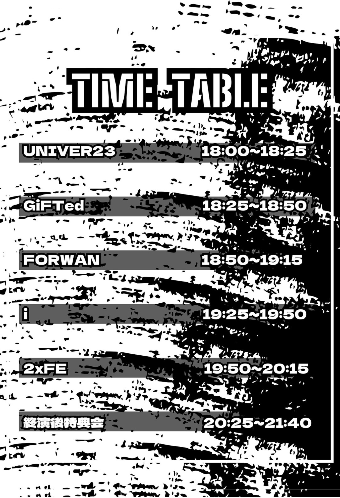 OUTBREAK vol.8 ポスター2