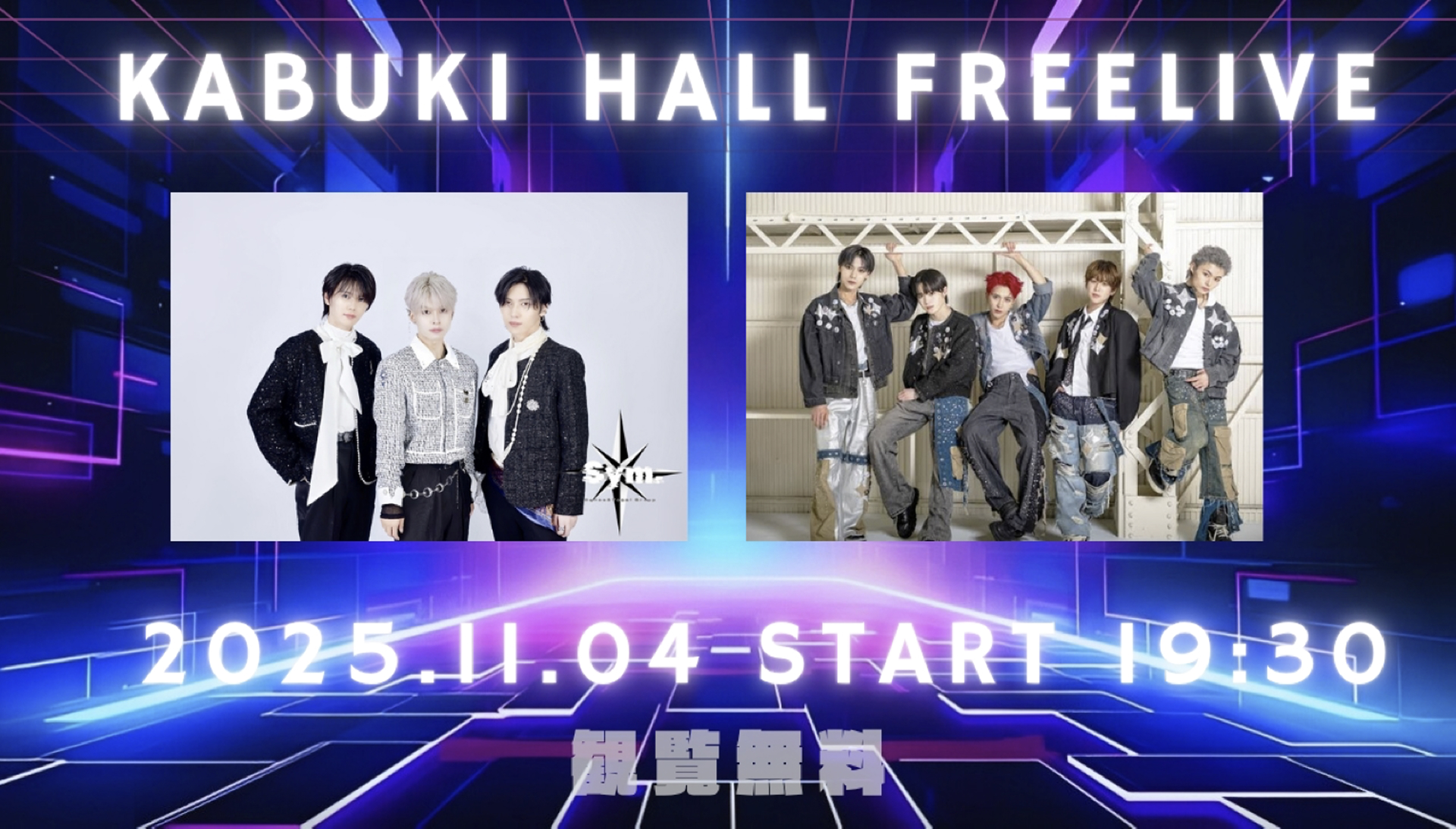 KABUKI HALL FIRSTSTAGE