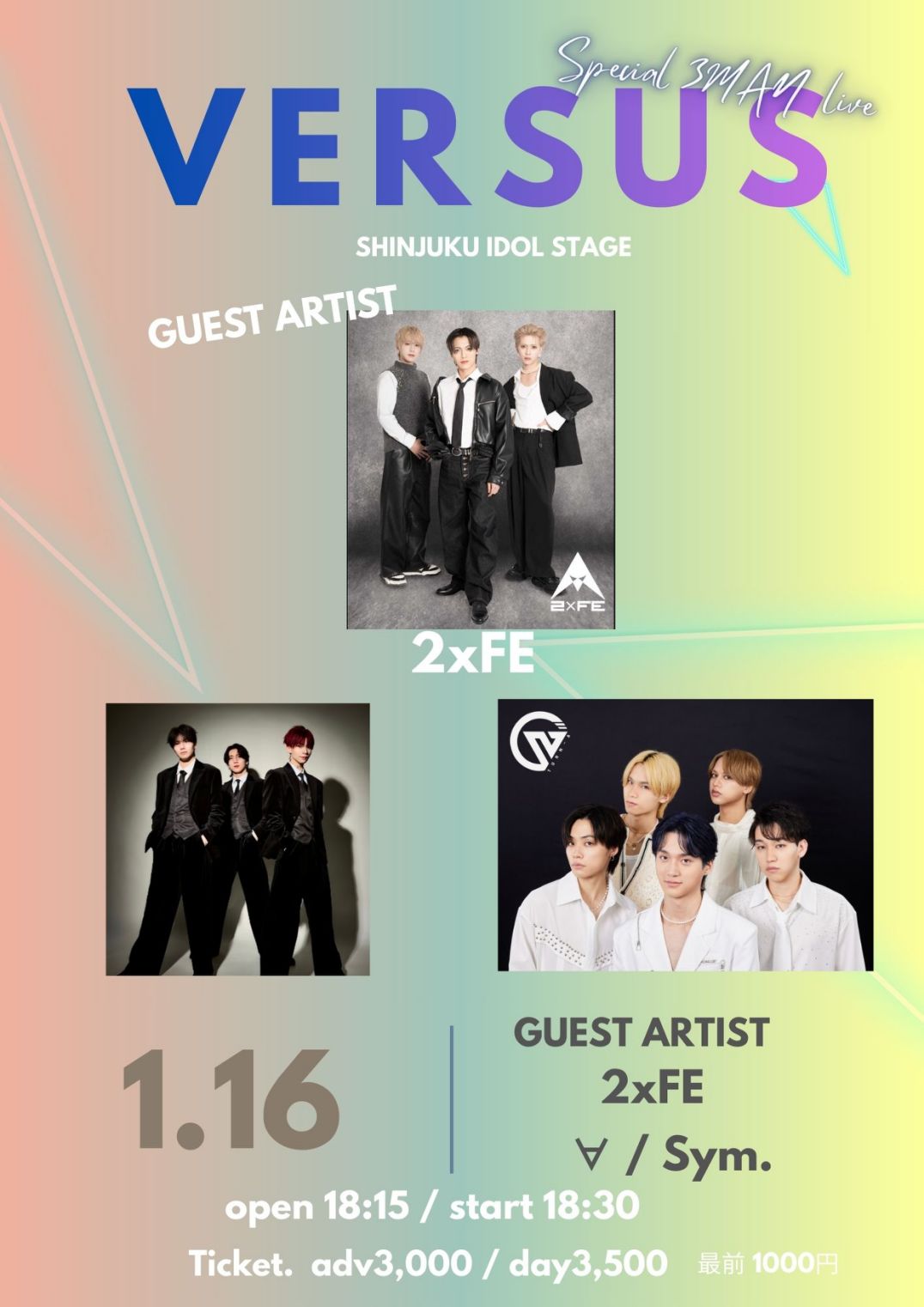 VERSUS -3MAN LIVE- 1