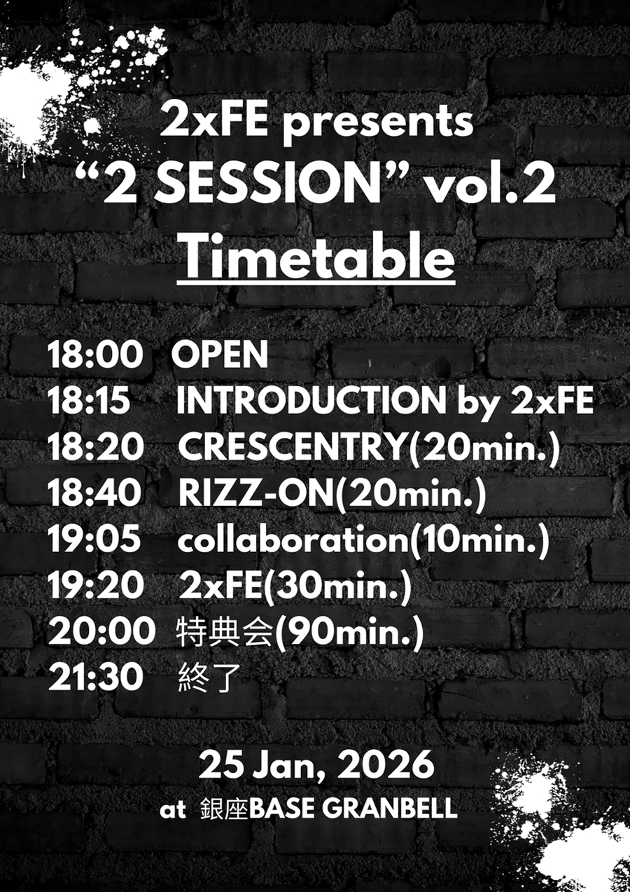 2 SESSION Vol.2
