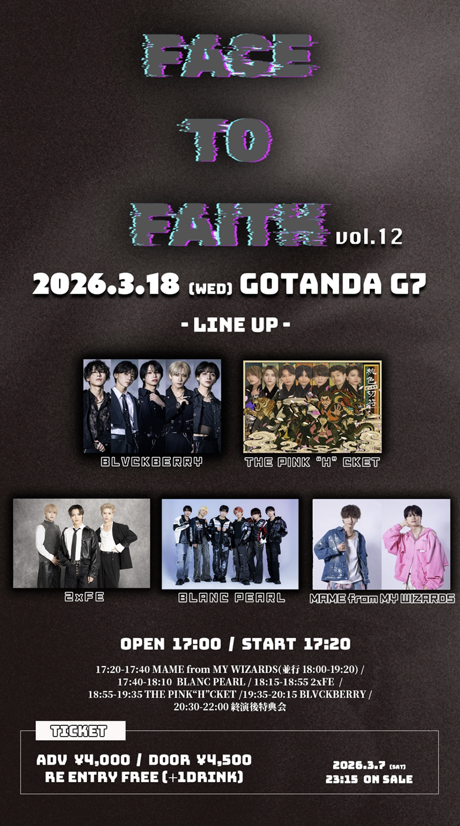 FACE TO FAITH vol.12