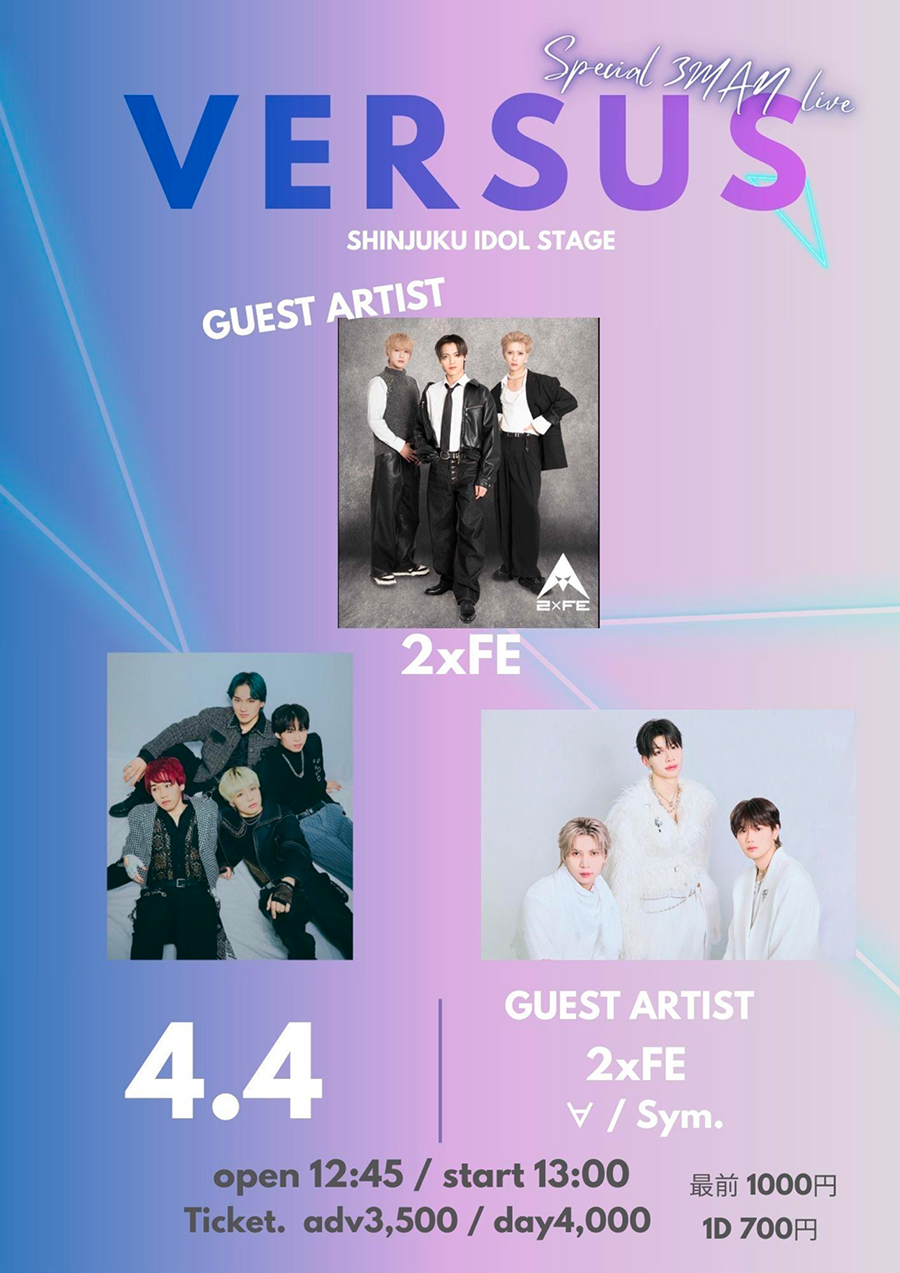 VERSUS -3MAN LIVE- 1