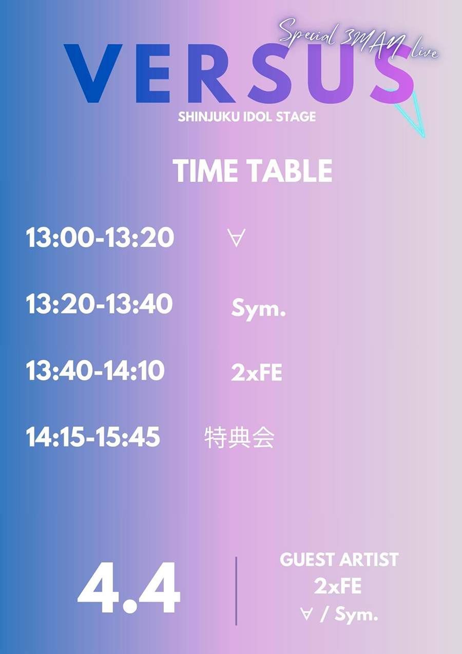 VERSUS -3MAN LIVE- 2