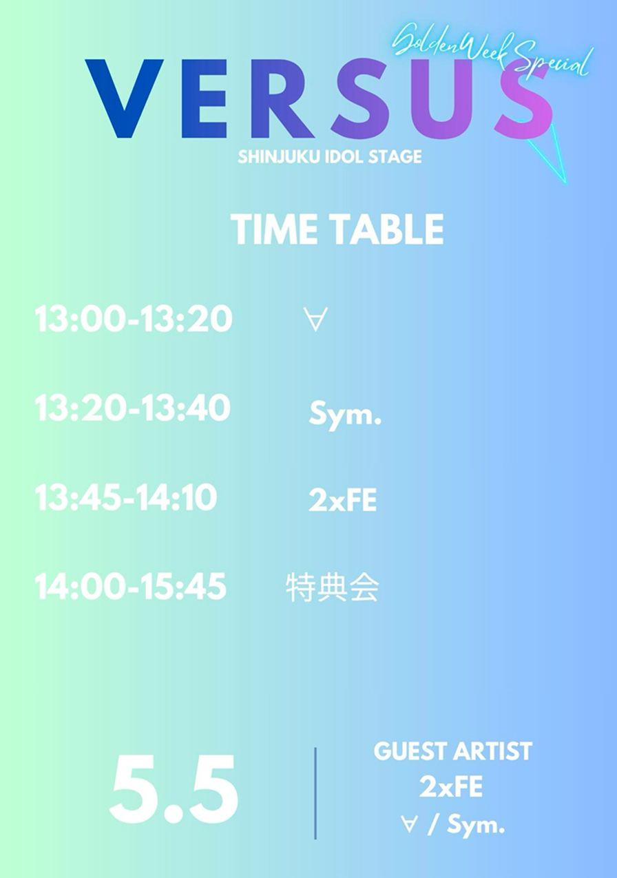 VERSUS -3MAN LIVE- 2