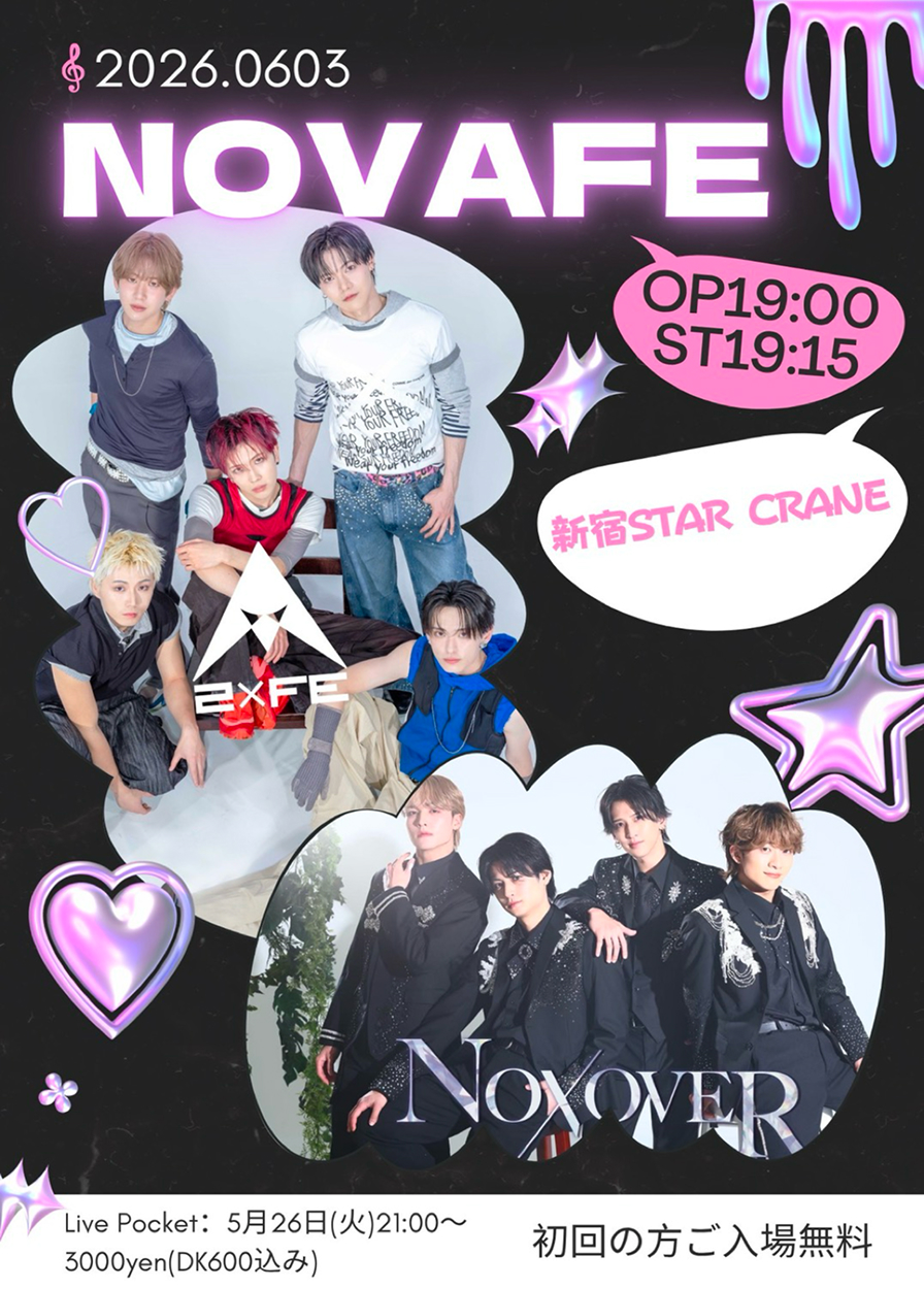 NOVAFE