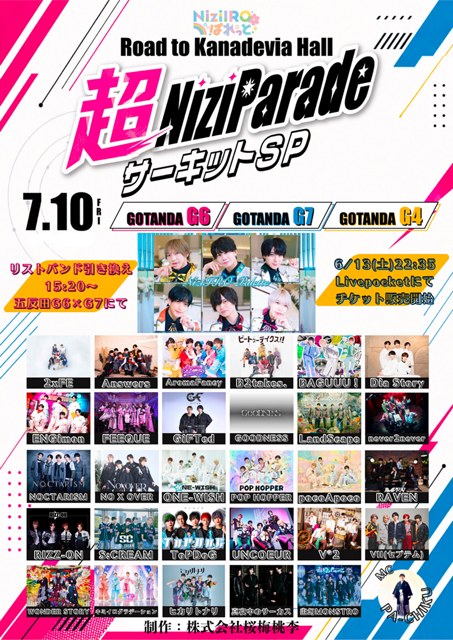 Poster 1