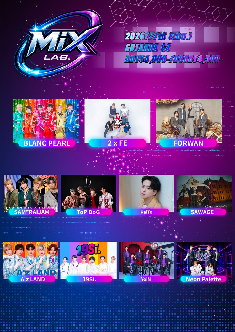 MIX LAB. 1