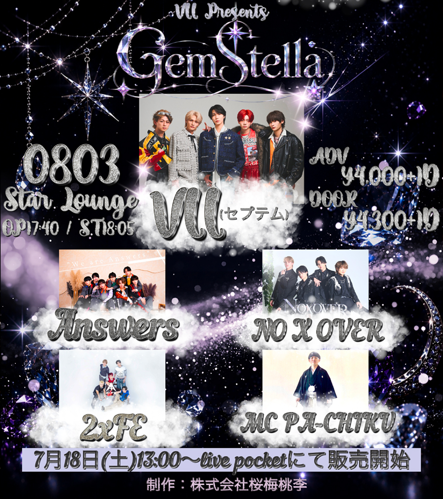 Gem Stella