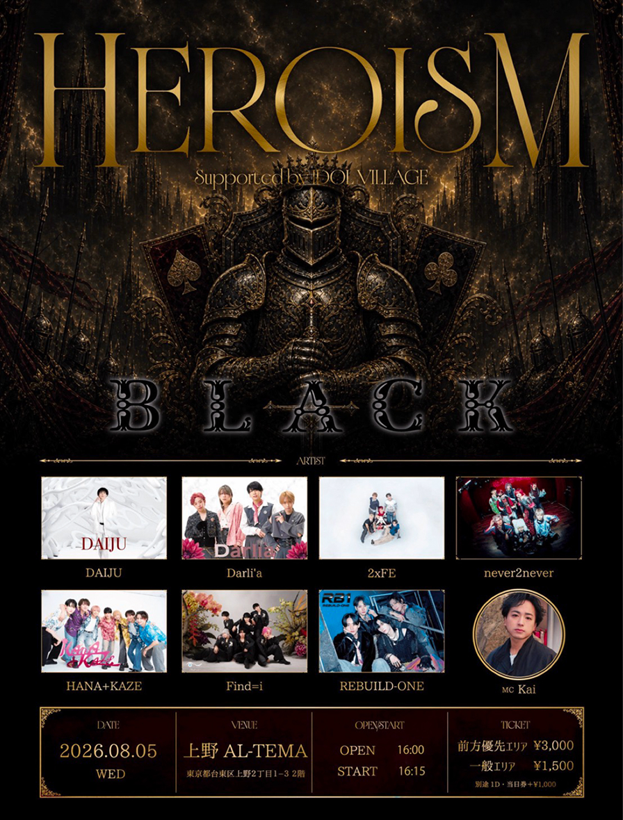HEROISM BLACK
