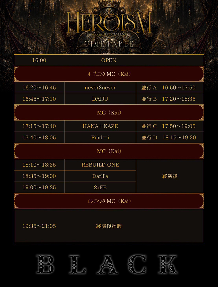 HEROISM BLACK