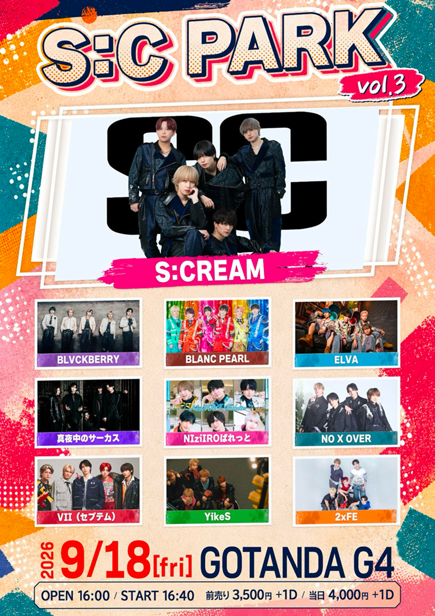 S:C PARK vol.3