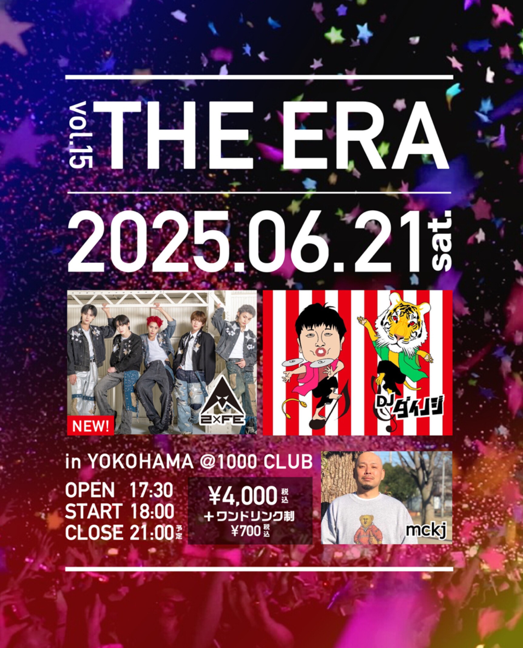 THE ERA Vol.15 ポスター